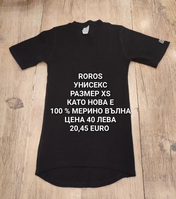 МЕРИНО вълна за жени XS