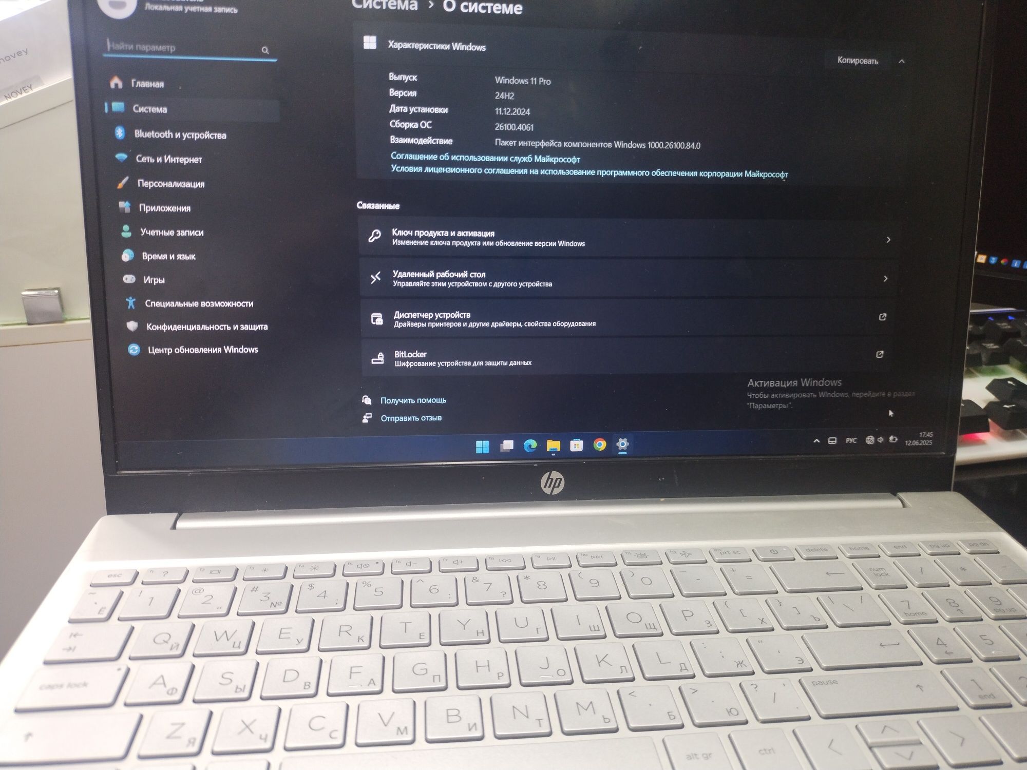 Hp pavilion rizen5