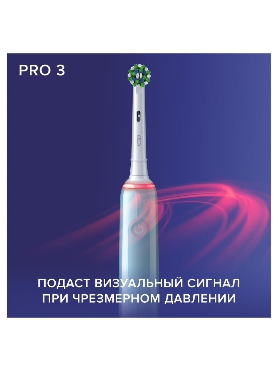 Электрическая зубная щётка Oral B Pro 3000. Новый запечатанный