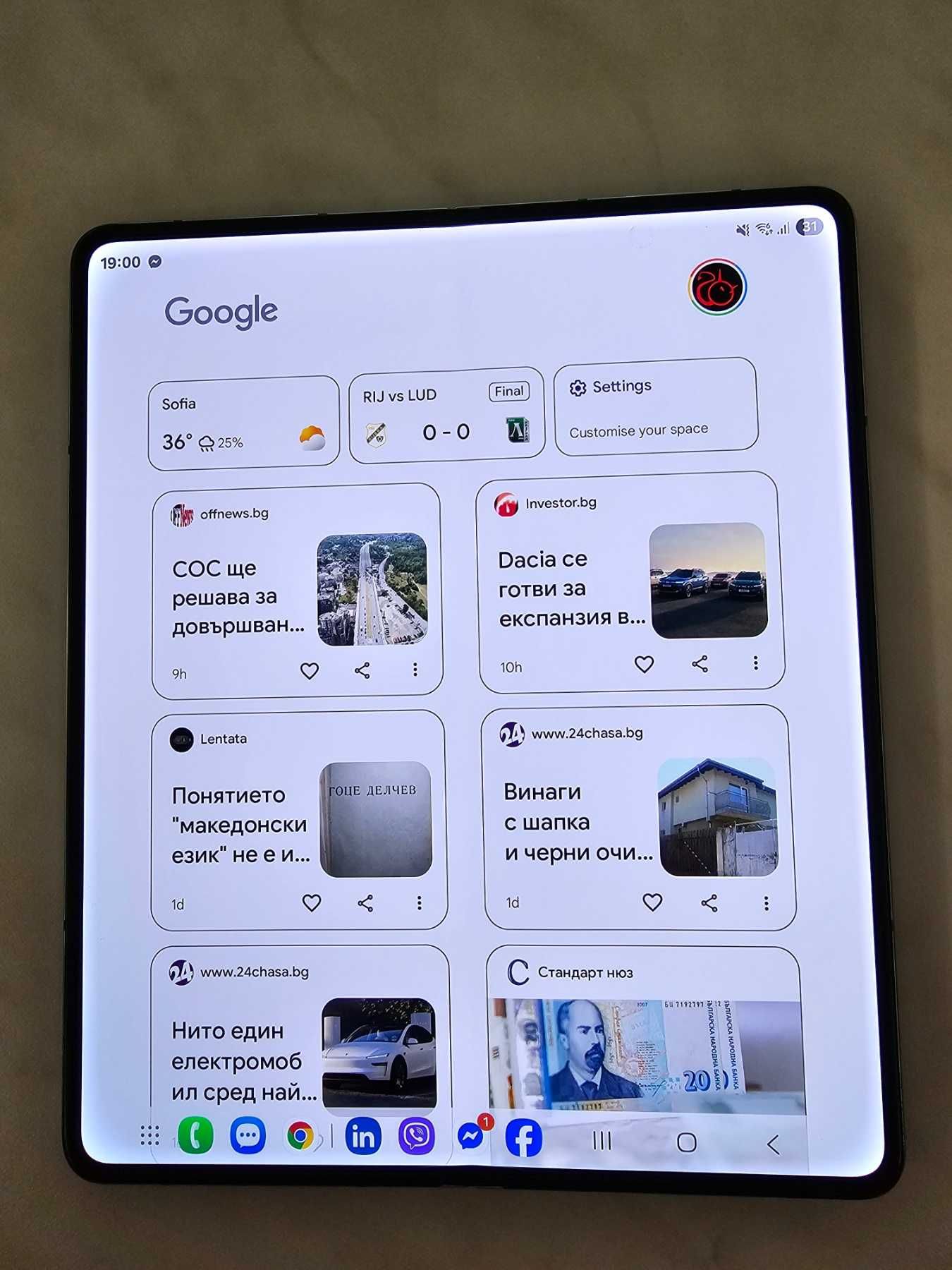 Samsung Galaxy Z fold 5 Ice Blue 512 gb + ГАРАНЦИЯ + 4 кейса подарък