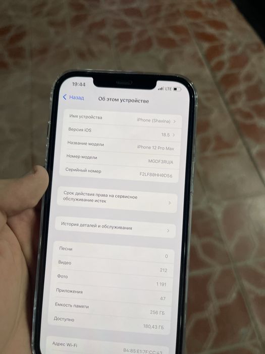 Iphone 12 Pro Max