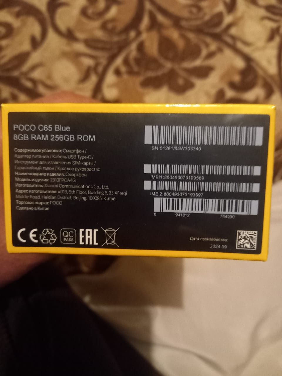 POKO C 65 256 GB