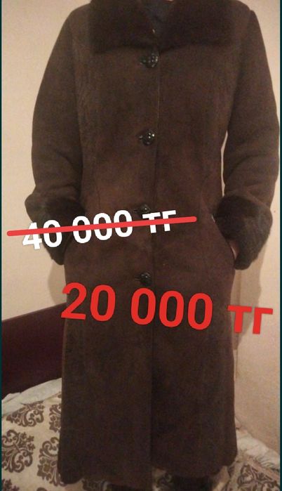 Дублёнка натуральная