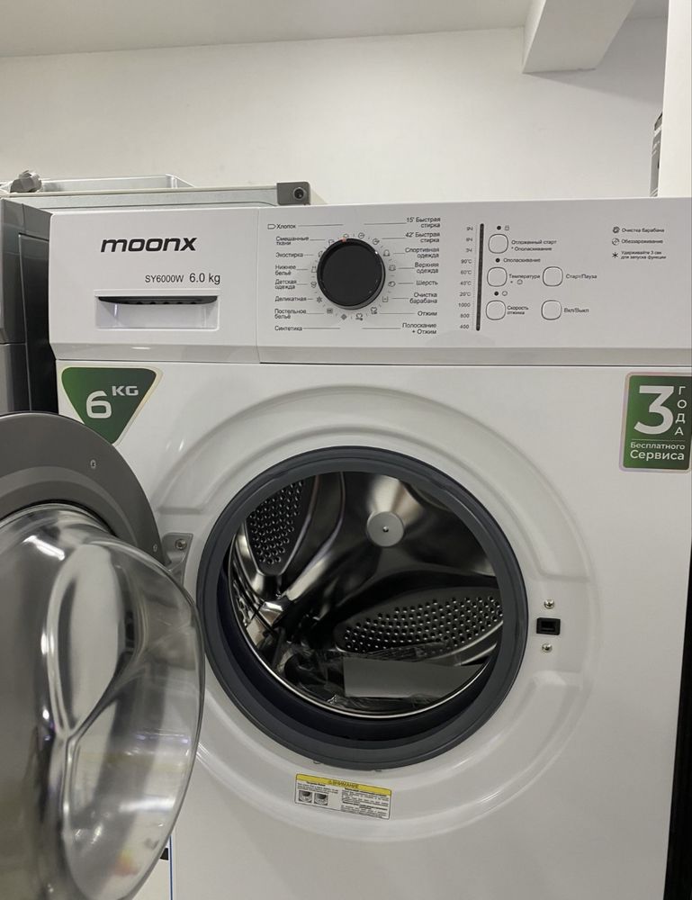 Kirmashina MOONX 6 kg