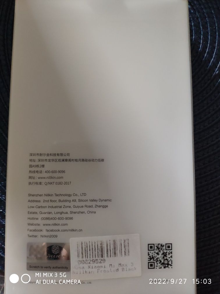 Xiaomi mi max 3.