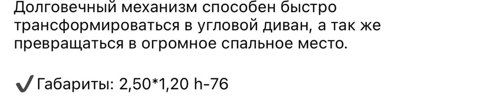 Продам классный диван красивого василькового цвета!