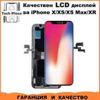 ЛИКВИДАЦИЯ LCD дисплей за iPhone X/XS - клас ААА+ INCELL