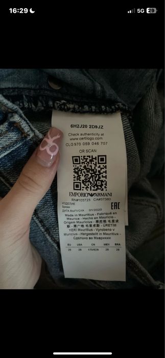 emporio armani 6H2J20 skinny jeans