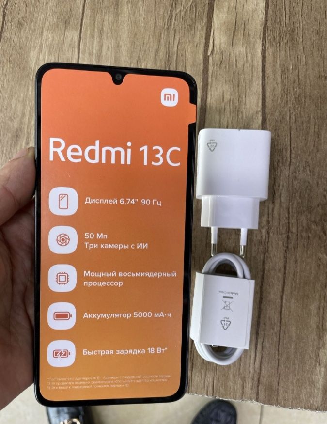 Redmi 13C yangi  4/ 128