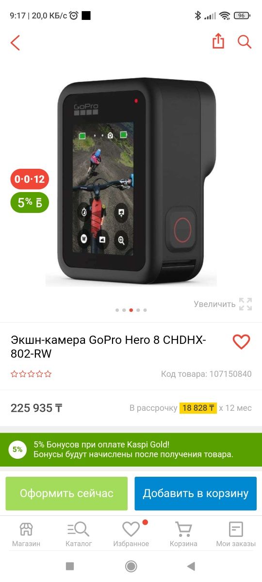 Gopro камера экшн продам
