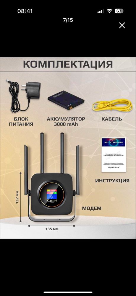 Sim kartalik va kabellik universal Wifi Router