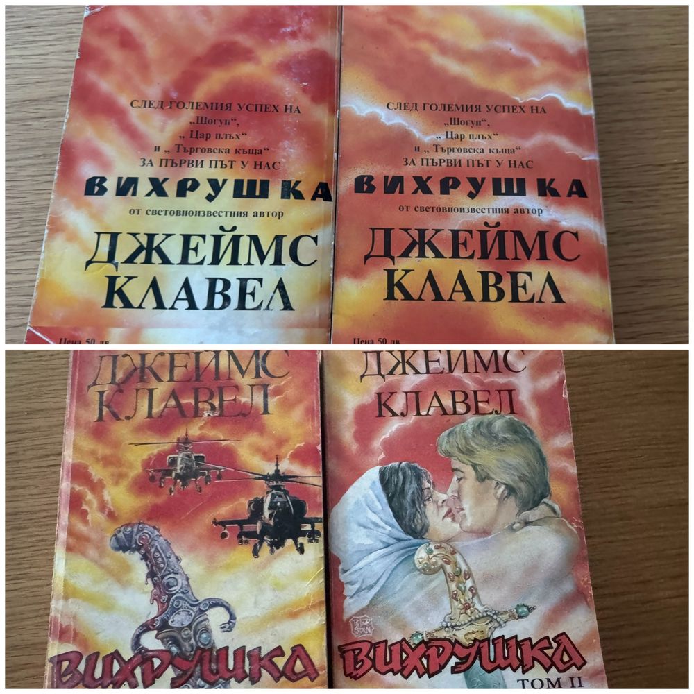 Книги художествена литература