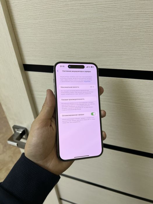 Айфон 14 pro max(128gb) 85%