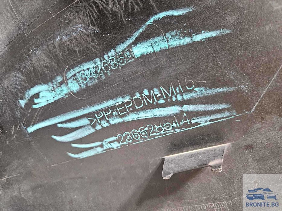 Задна броня OPEL ASTRA K Combi Опел Астра К 2015- 2019