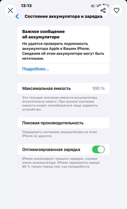 Iphone Xs max 64 Gb