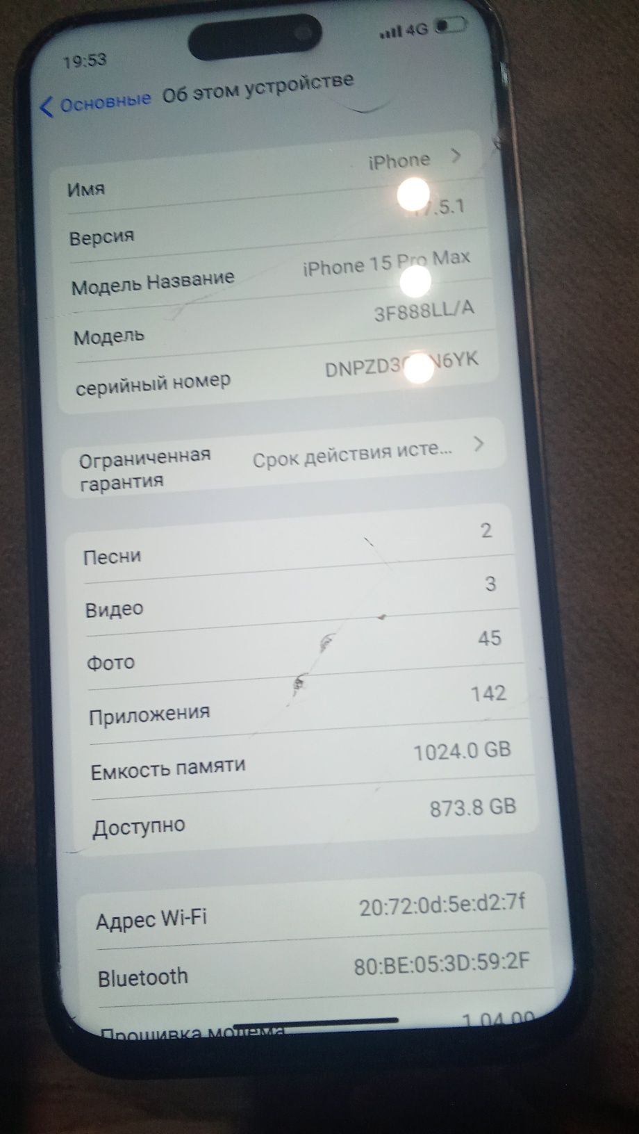 iPhone 15 pro max