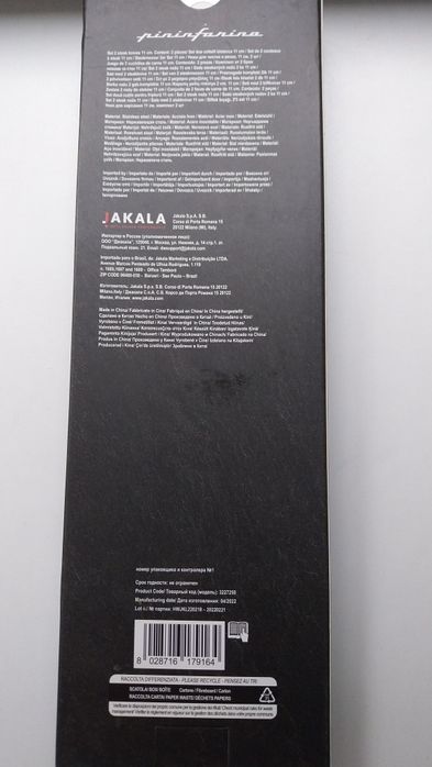 Vand set 2 cuțite friptura, steak, Pininfarina, sigilate