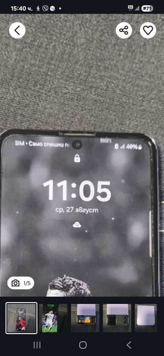 Samsung galaxy z flip 4