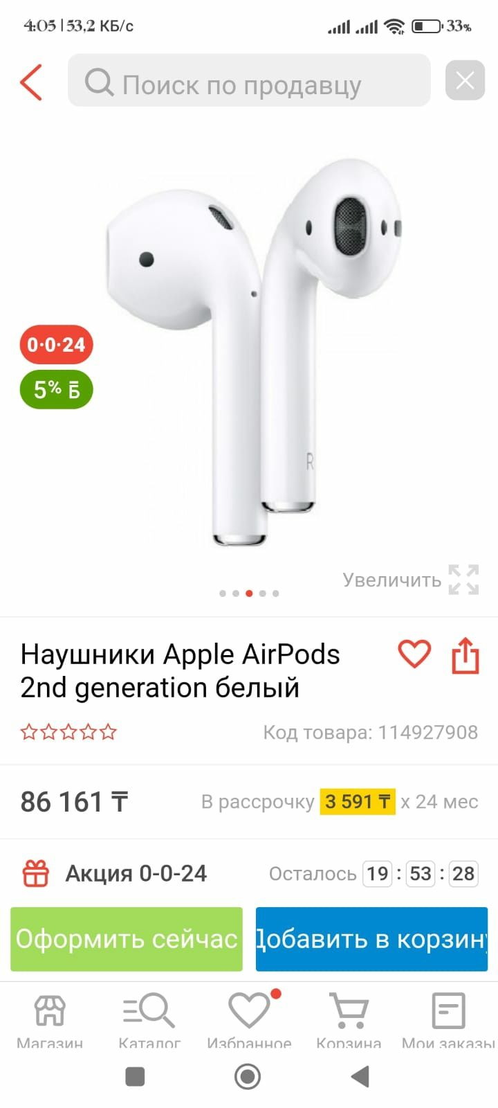 Аpple air pods 2