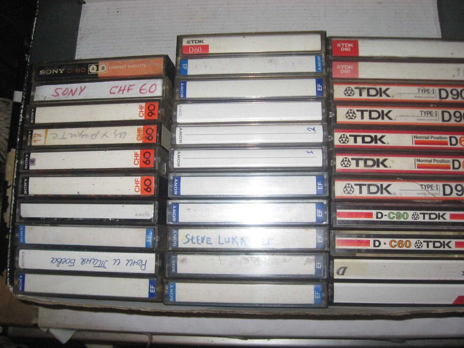 отново Евтини касетки   МАРКОВИ