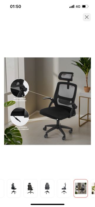 Парта и кресло в идеальном состоянии