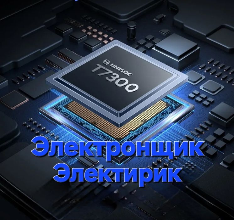 Электрик Электроншик хизматлари 24/7