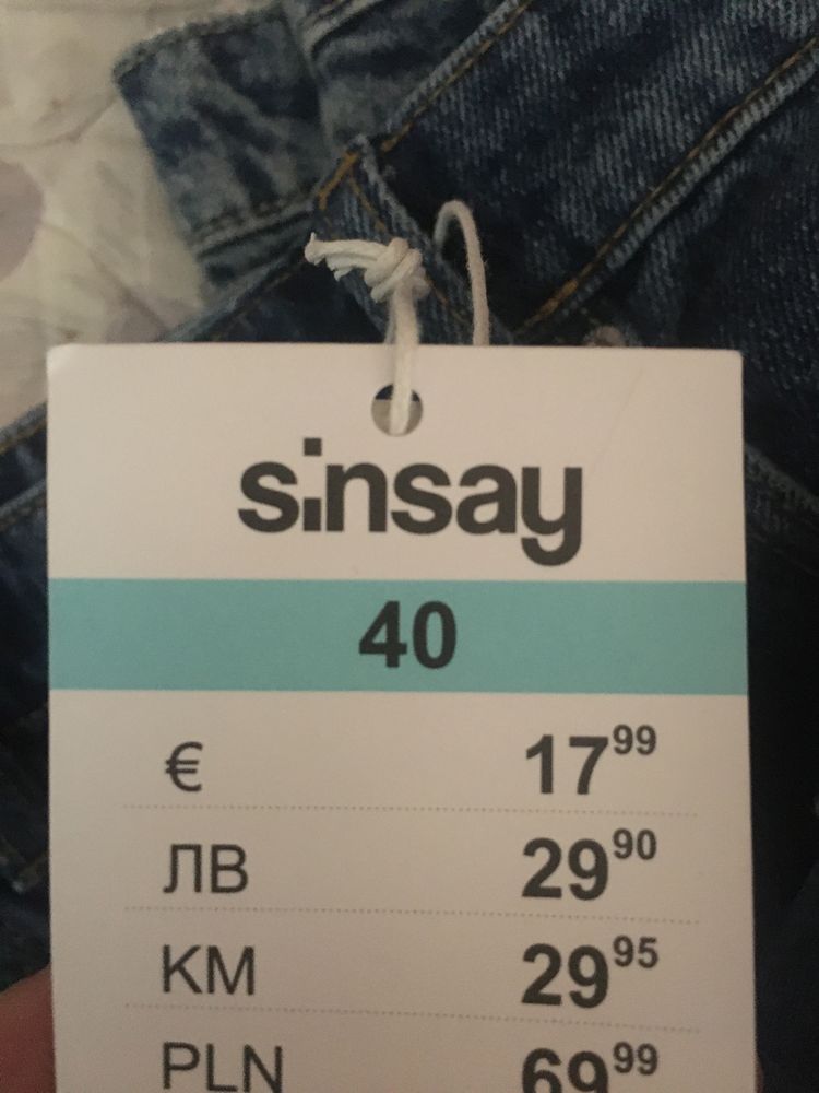Джинсы женские