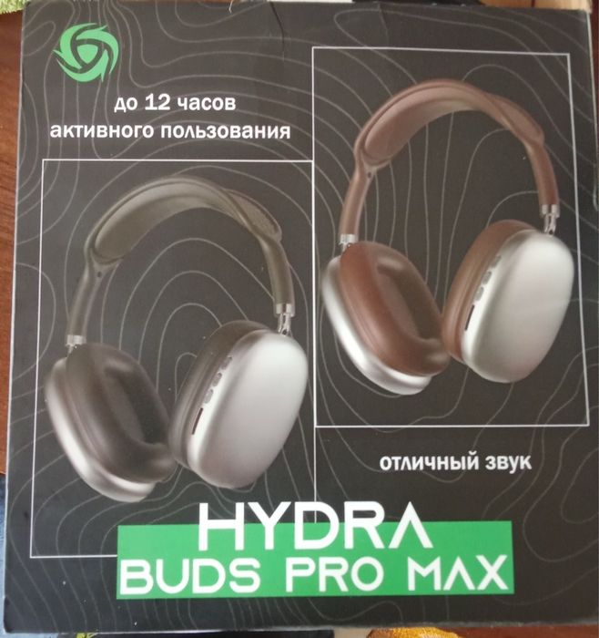 Новые наушники HYDRA