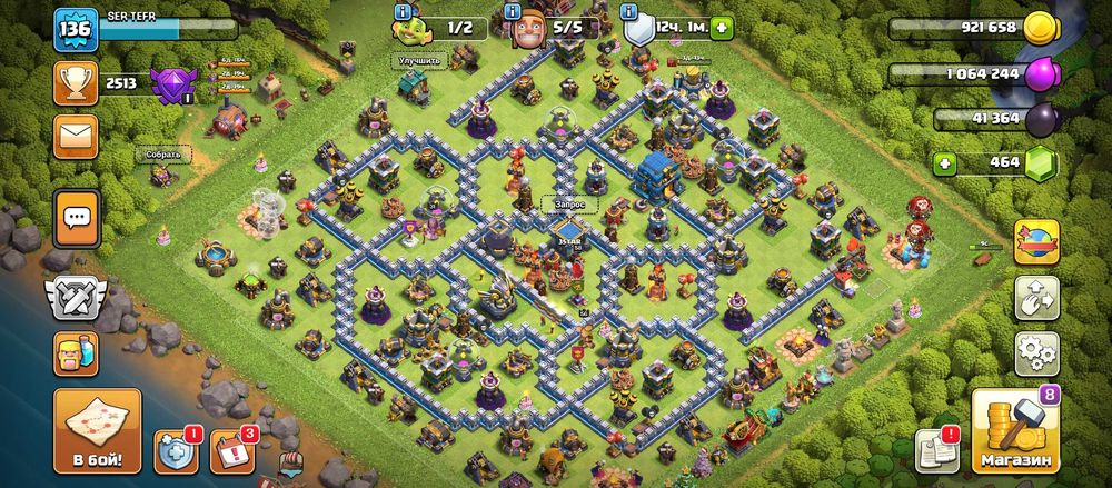 Продам ак в клеш оф клеем