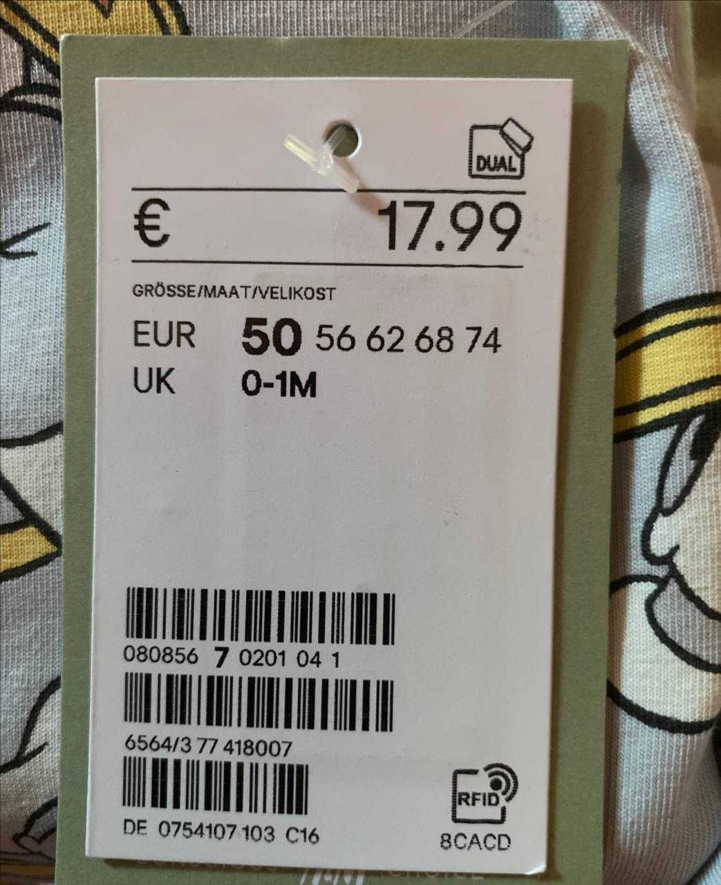 Комплект одежды H&M Donald Duck (Дональд Дак)