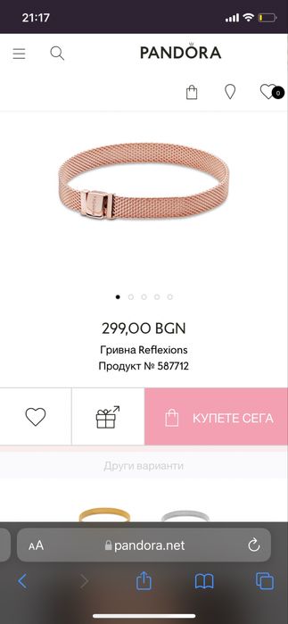 Комплект Pandora: Гривна Rose + 2 талисмана