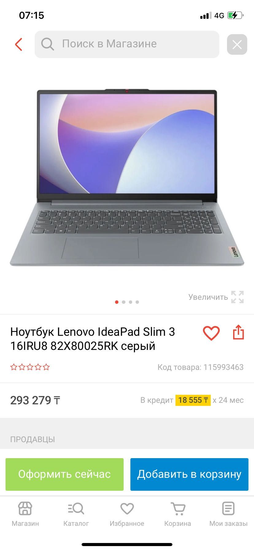 Lenovo IdeaPad 3i Slim