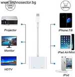 Преходник Lightning към HDMI, AV adapter Преходник за iPhone iPad iPod