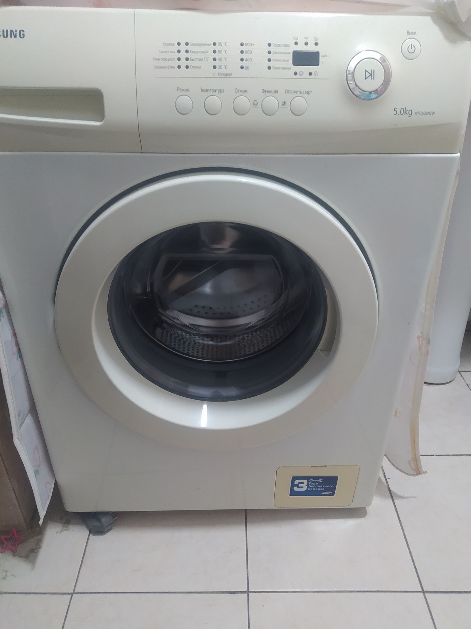 Samaung avtamat 5kgli