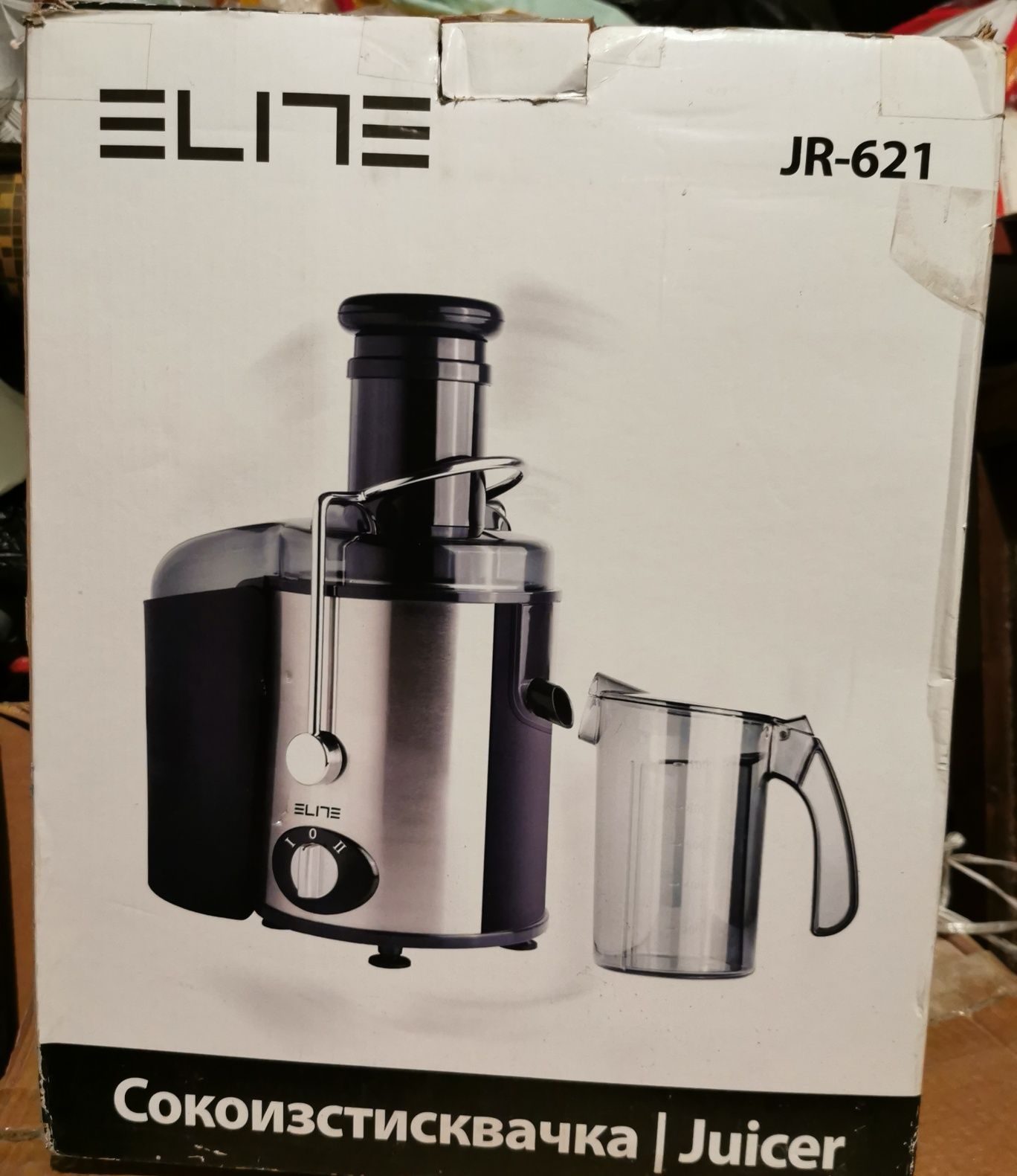 Сокоизтисквачка Elite JR-621