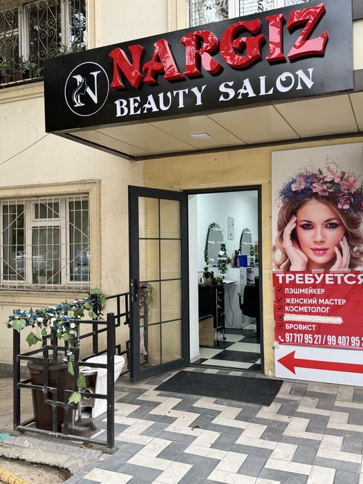 Сдаётся комната для косметолога