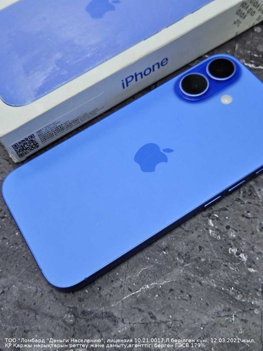 Apple iPhone 16.  128 Гб  ( Астана, Женис 24) л 796841