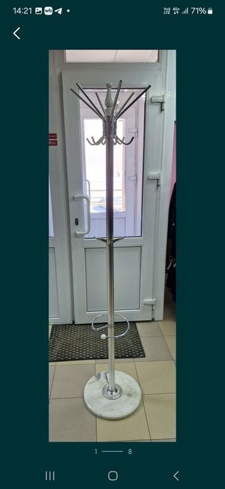 Стойка для одежды