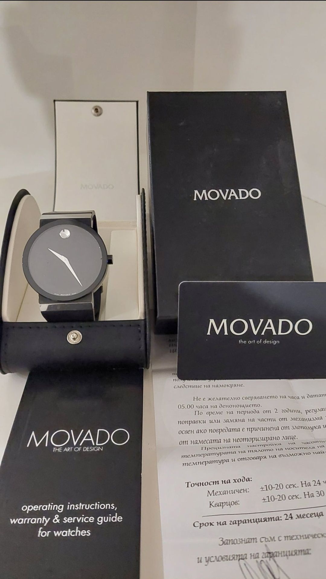 Нов Мъжки часовник Movado sapphire synergy