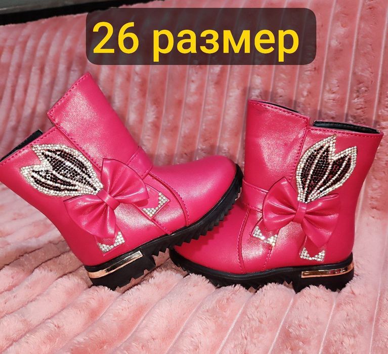 Сапожки детские тонкий начес