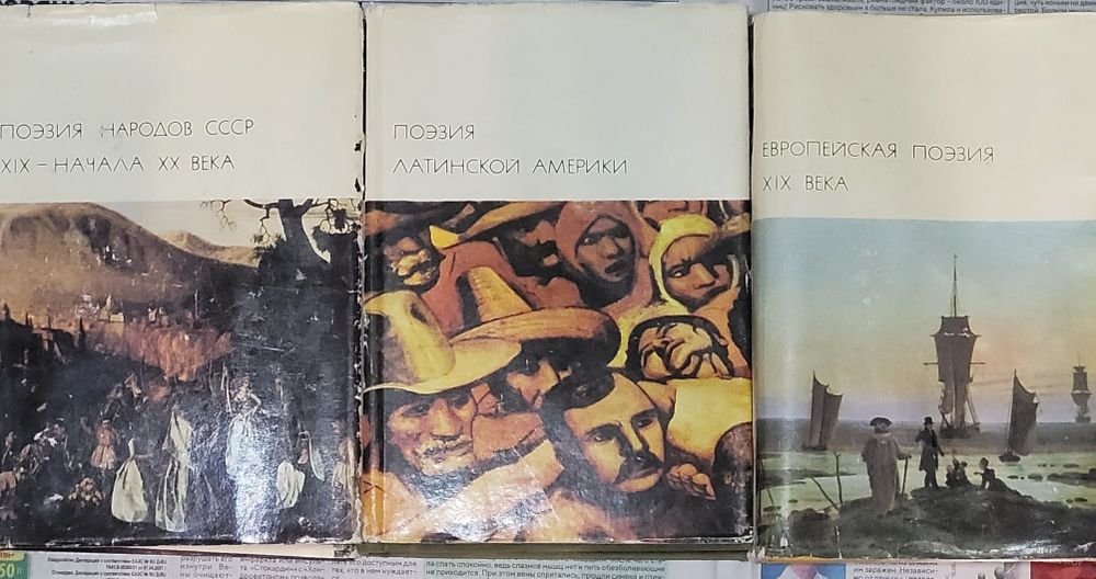 Продам книги разные