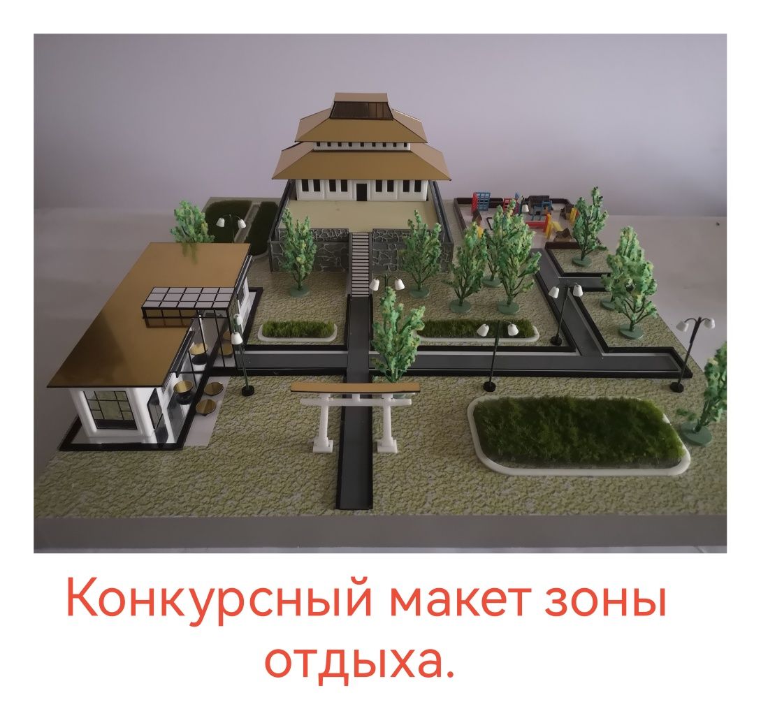 Изготовление выставочных и конкурсных макетов
