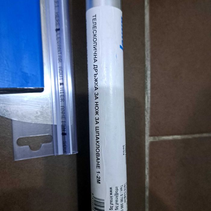Комплект за шпакловане Knauf