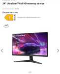 LG 24” UltraGear™ Full HD монитор за игри