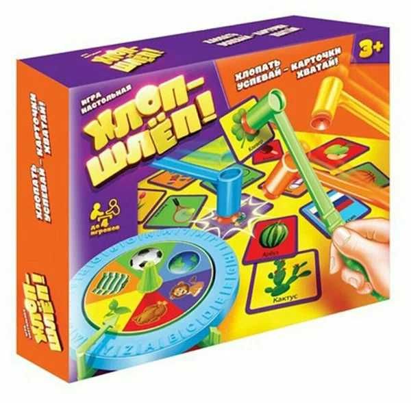 Игры настольные для детей