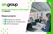 Создание сайта под ключ. WordPress. Недорого