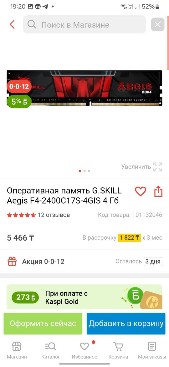Продам срочна ...