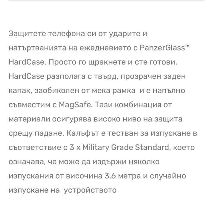 MagSafe калъф за iPhone 14 Pro