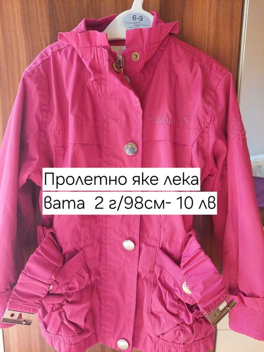 Детски пролетни якета от 12м до 36м от 8лв