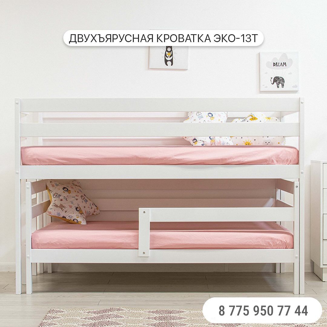 Новая двухъярусная кровать Подростковая кровать Двухярусная кровать